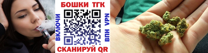 Купить наркотик аптеки Абакан ТГК  Cocaine  Гашиш  KRAKEN tor  Конопля 