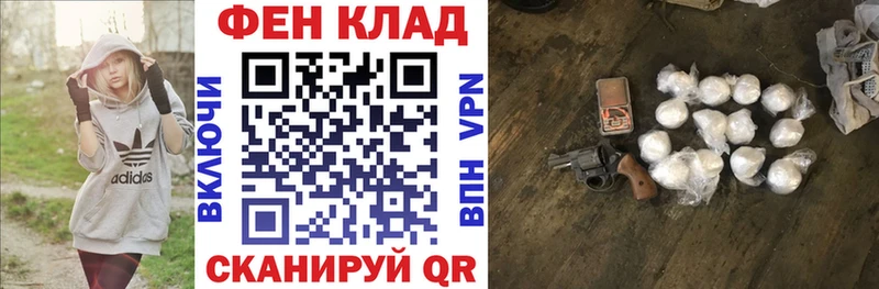 darknet формула  Абакан  Амфетамин Premium 