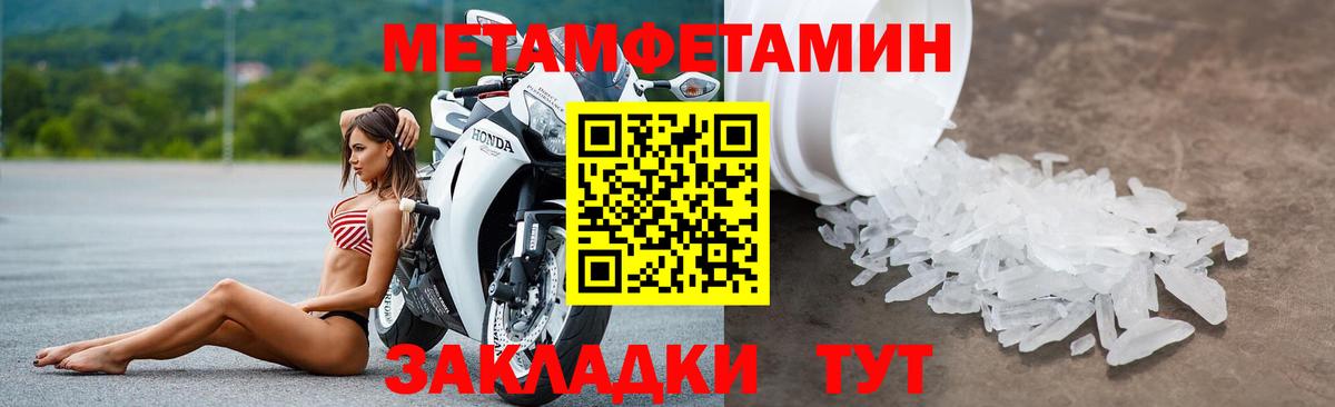 Абакан  Амфетамин Розовый  Вход с VPN 
