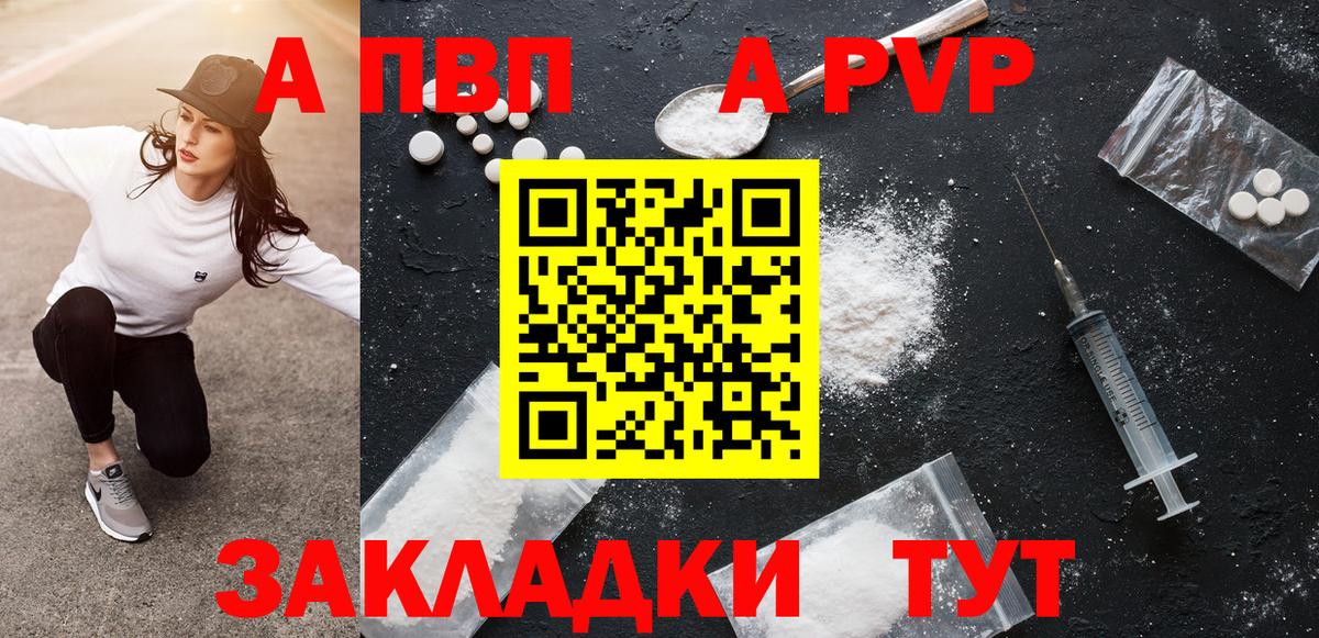 А ПВП СК Абакан