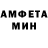 Амфетамин 97% Nomzamo Hatile