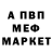 Метадон methadone Mr Darky