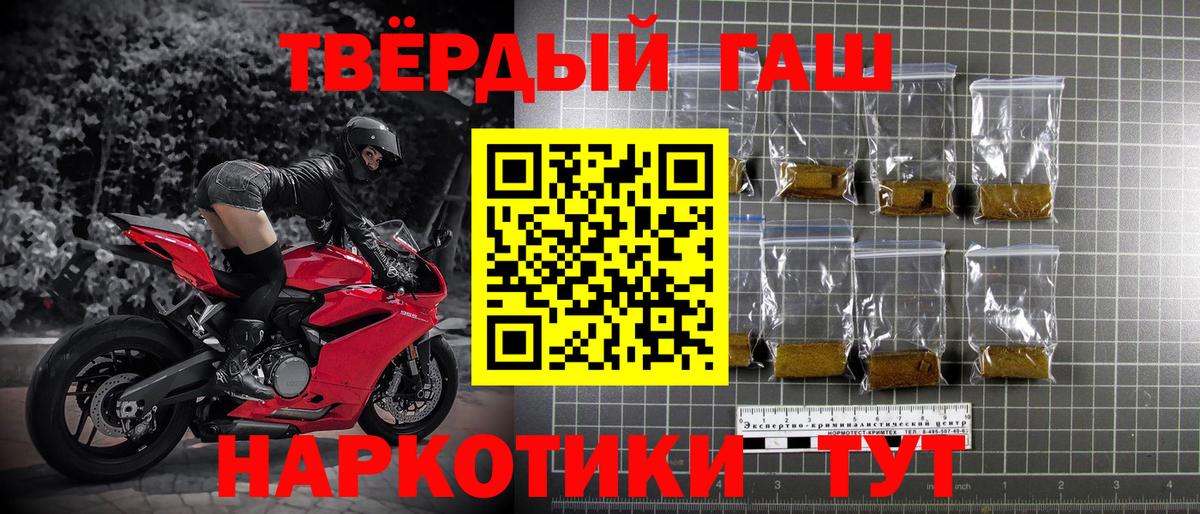 ГАШИШ Изолятор  Гашиш Ice-O-Lator  Абакан  Вход с VPN 