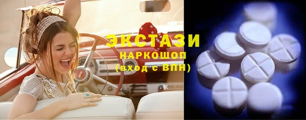 гашик Абаза