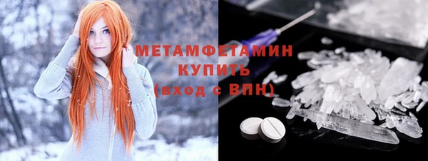 гашик Абаза