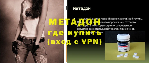 гашик Абаза