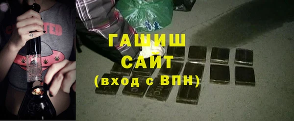 гашик Абаза