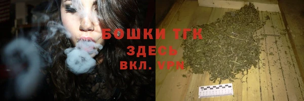 соль ск Абдулино