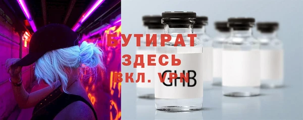марихуана Абинск
