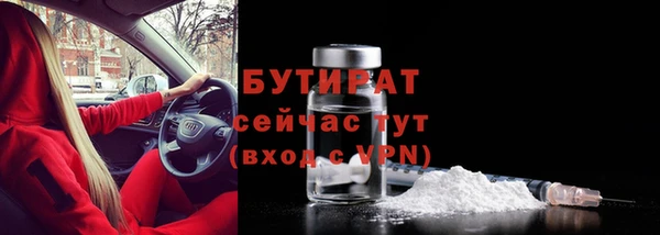 гашик Абаза