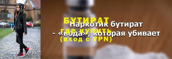 каннабис Нефтекумск
