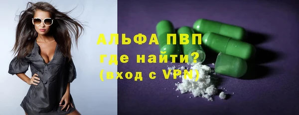 соль ск Абдулино