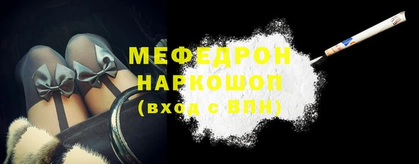соль ск Абдулино