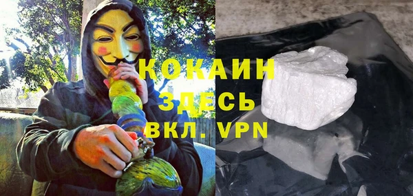 марихуана Абинск