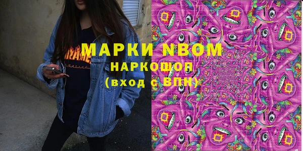 соль ск Абдулино