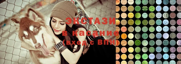 гашик Абаза