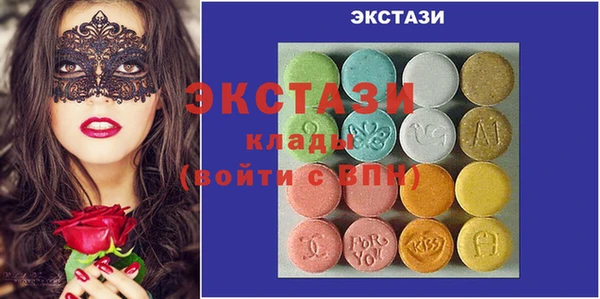 гашик Абаза