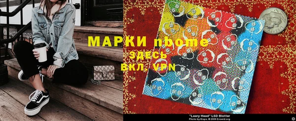 соль ск Абдулино