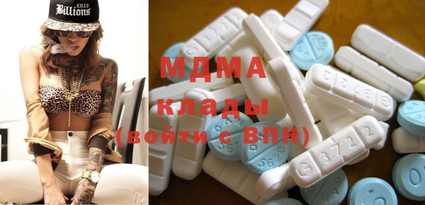 марихуана Абинск