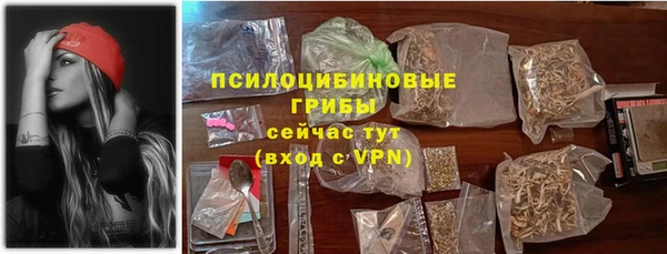 марихуана Абинск