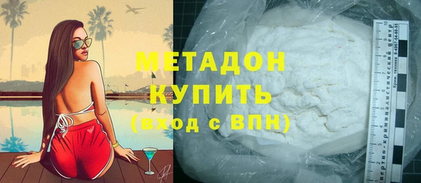 метадон Алексин