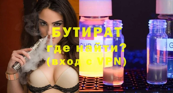 соль ск Абдулино