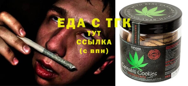 марихуана Абинск