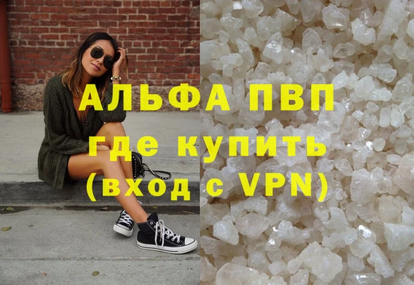 марихуана Абинск