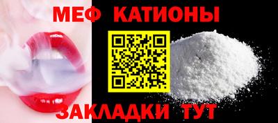 МДМА Лениногорск