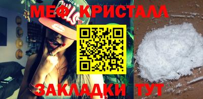 COCAINE Кудрово