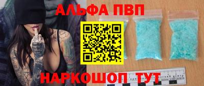 винт Кудымкар