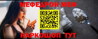 МДМА Лениногорск