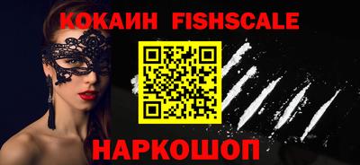 COCAINE Кудрово