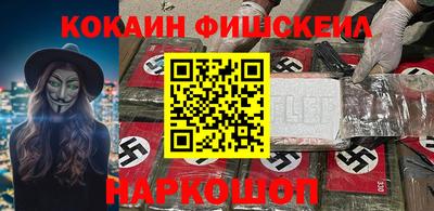 МДМА Лениногорск