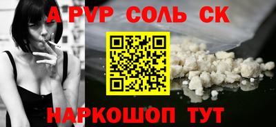 тгк Лесной