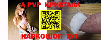 винт Кудымкар