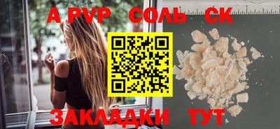 экстази Кузнецк