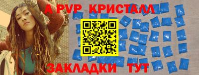 тгк Лесной