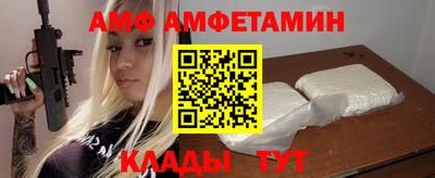 винт Кудымкар