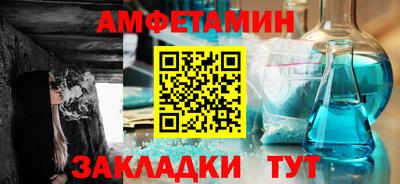экстази Кузнецк