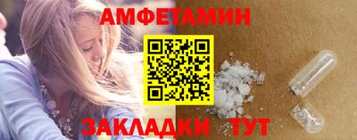 МДМА Лениногорск