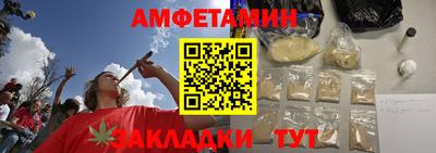 экстази Кузнецк