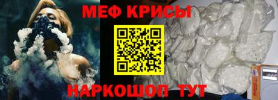 мяу мяу мука Ленинск-Кузнецкий