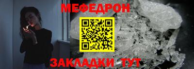 мяу мяу мука Ленинск-Кузнецкий