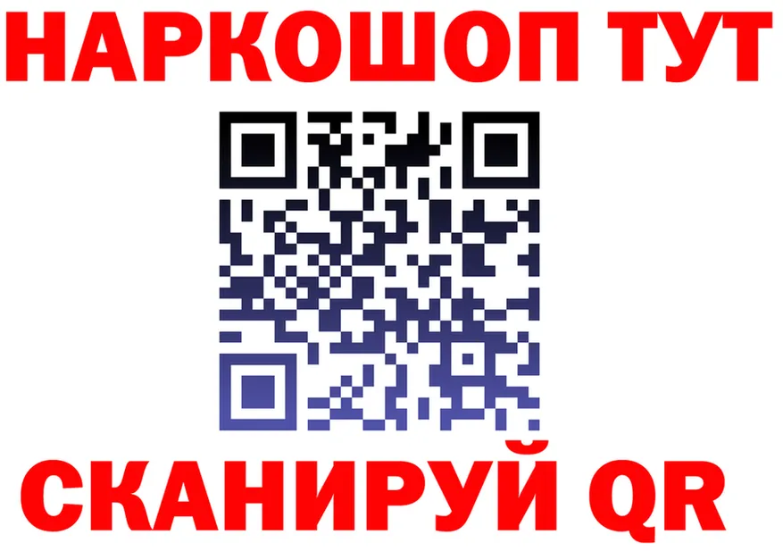МЕФ VHQ ссылки shop KRAKEN Абакан