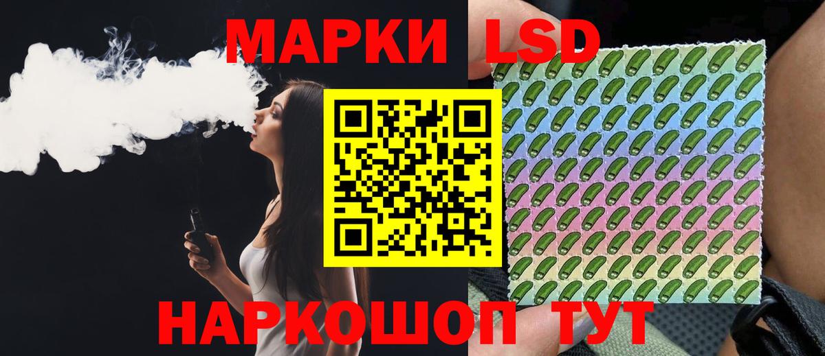 LSD-25 экстази ecstasy  Вход с VPN  Абакан  LSD-25 экстази ecstasy 