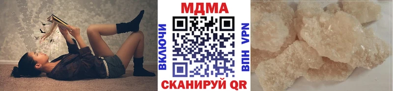 МДМА молли как найти наркотики Абакан