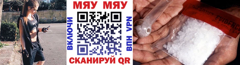 MEGA рабочий сайт  Абакан  МЕФ мука  купить наркотик 