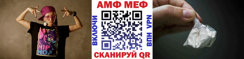 МЕТАМФЕТАМИН кристалл  что такое   гидра онион  Абакан 
