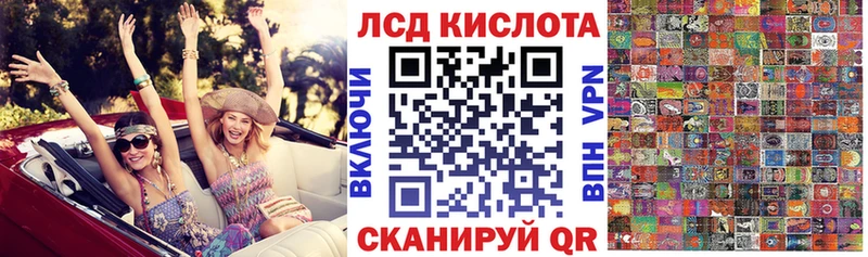 сколько стоит  Абакан  Наркотические марки 1500мкг 